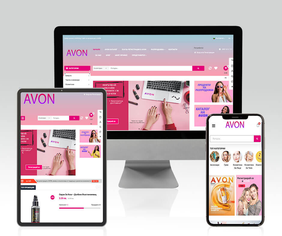 Изработка на сайт Avon-bg.com