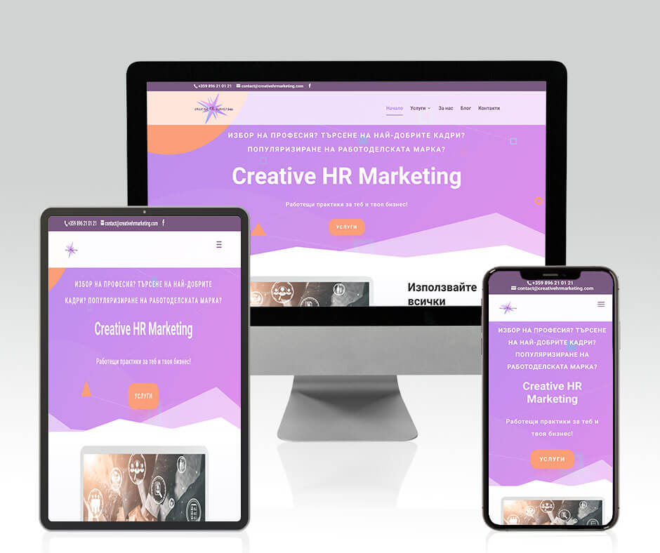 creativehrmarketing.com