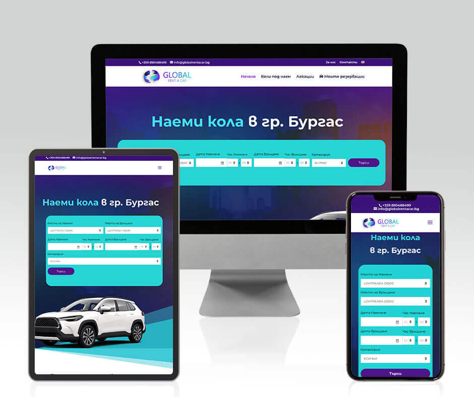 Изработка на сайт за Rent a car
