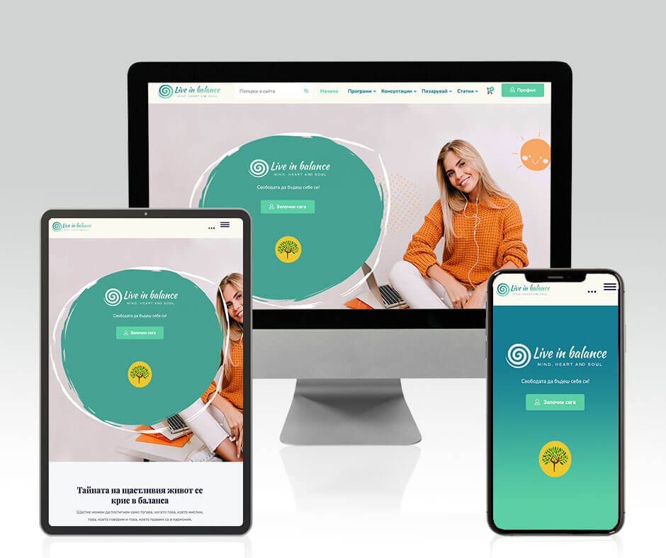 Изработка на онлайн магазин LiveinBalancebg.com